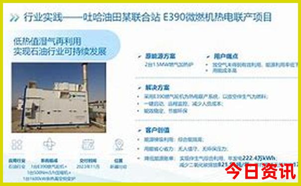 石老人海水浴场游玩攻略