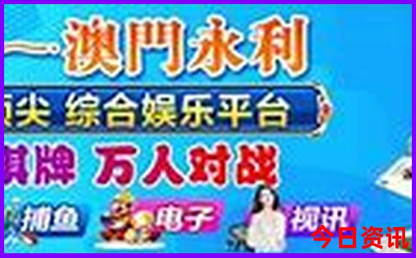 八都镇必玩三个景点
